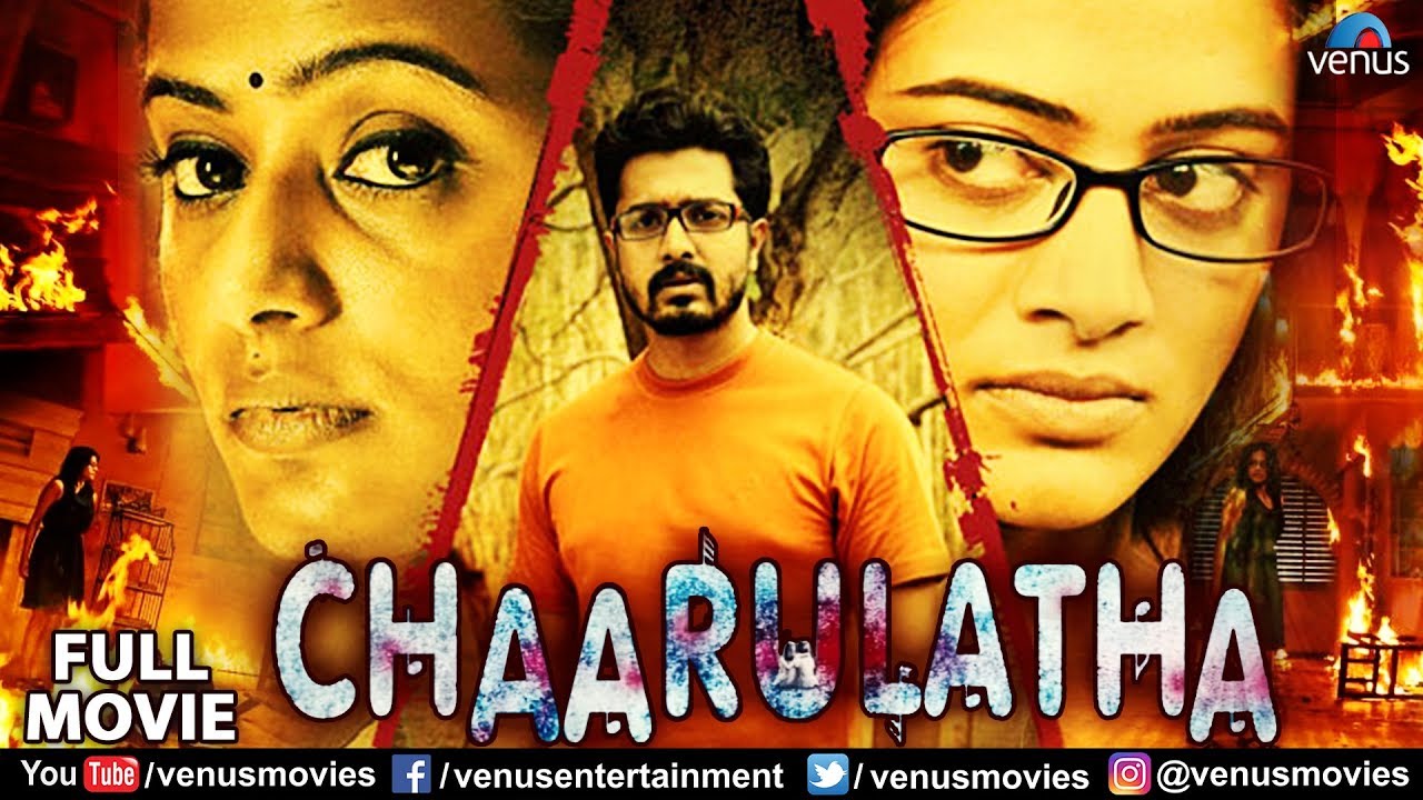 Watch Free Chaarulatha Full Hindi Movie Online
