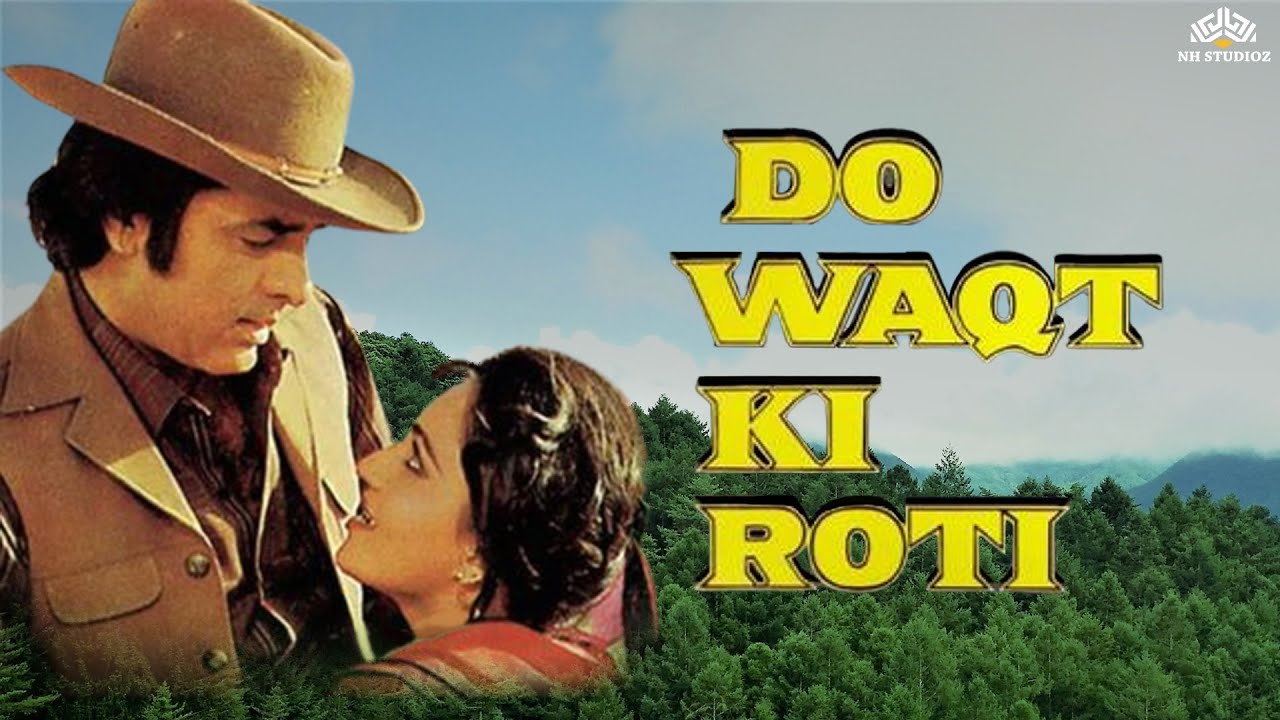 Do Waqt Ki Roti