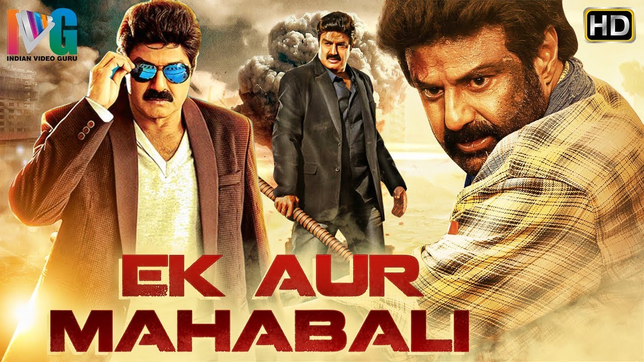 Ek Aur Mahabali