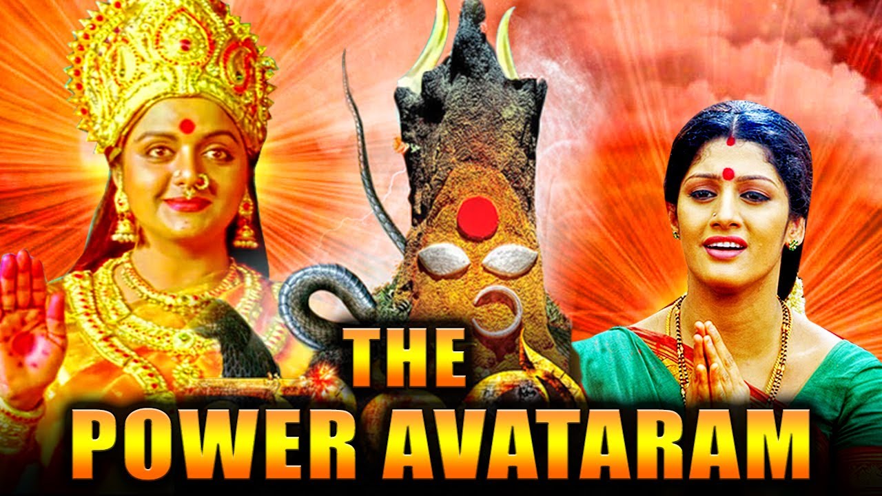 Watch Free The Power Avataram Full Hindi Movie Online