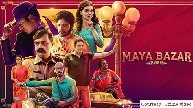 Watch Free  Mayabazar 2016 Full Movie Online