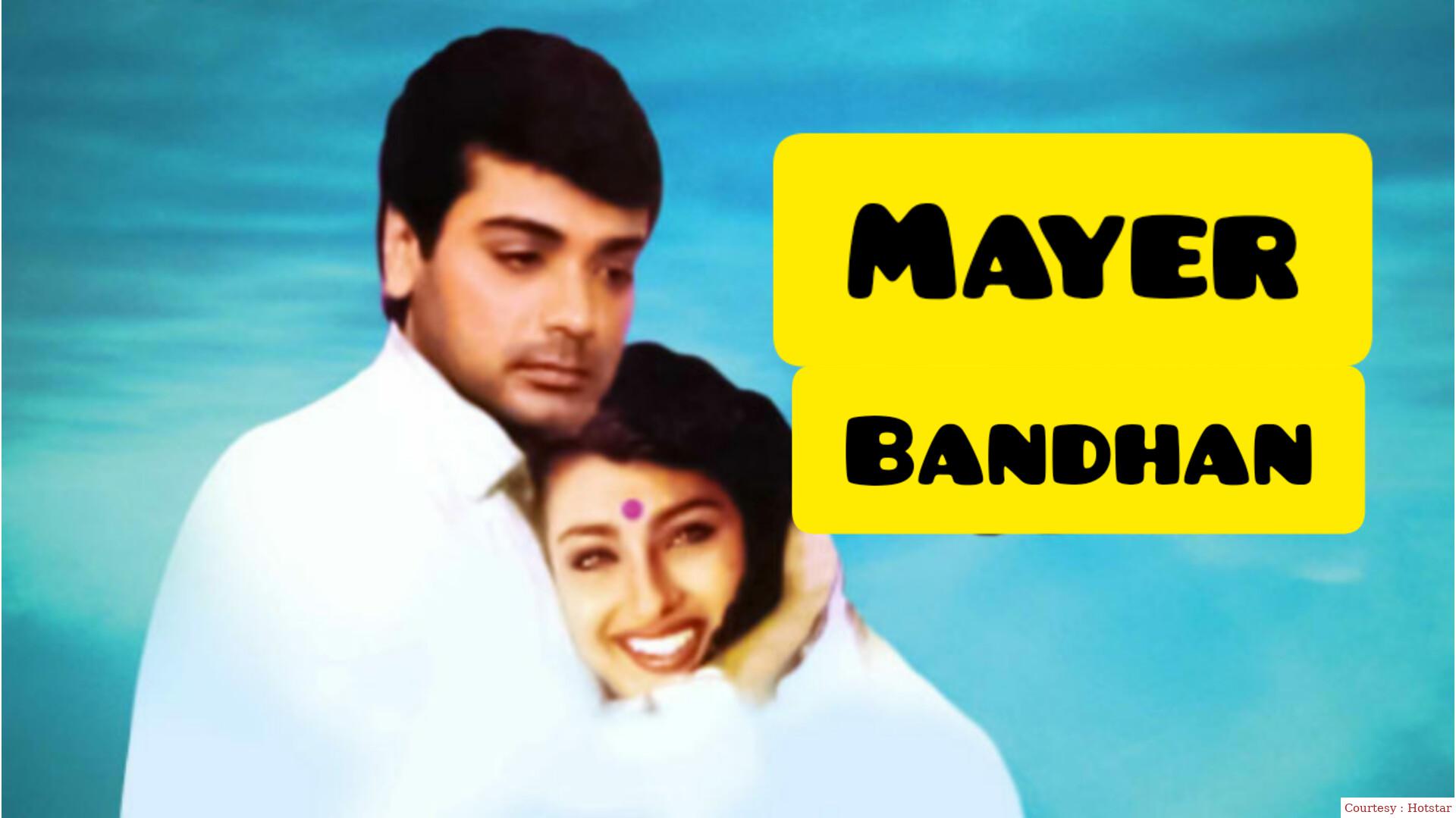 Watch Free  Mayer Bandhan Full Movie Online