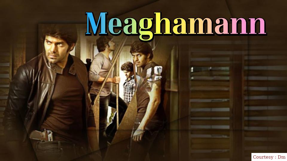 Meaghamann 
