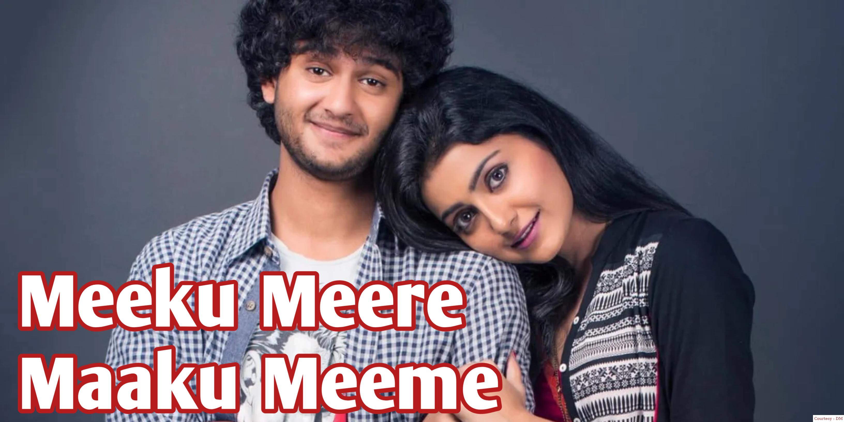 Meeku Meere Maaku Meeme