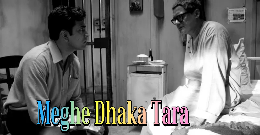 Watch Free Meghe Dhaka Tara Full Movie Online