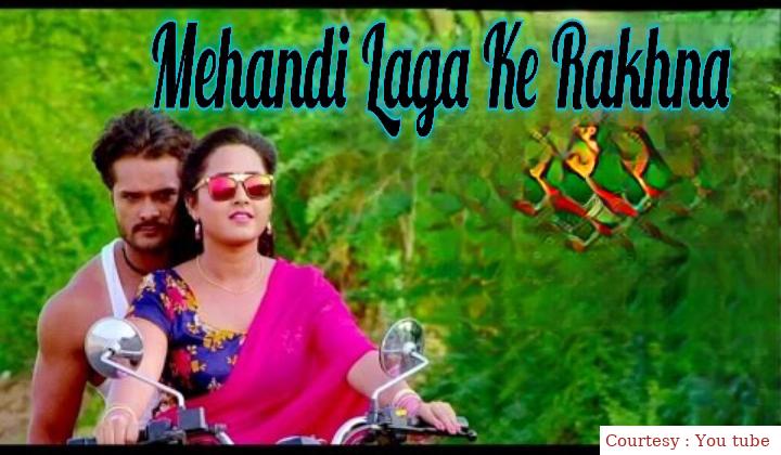 Mehandi Laga Ke Rakhna