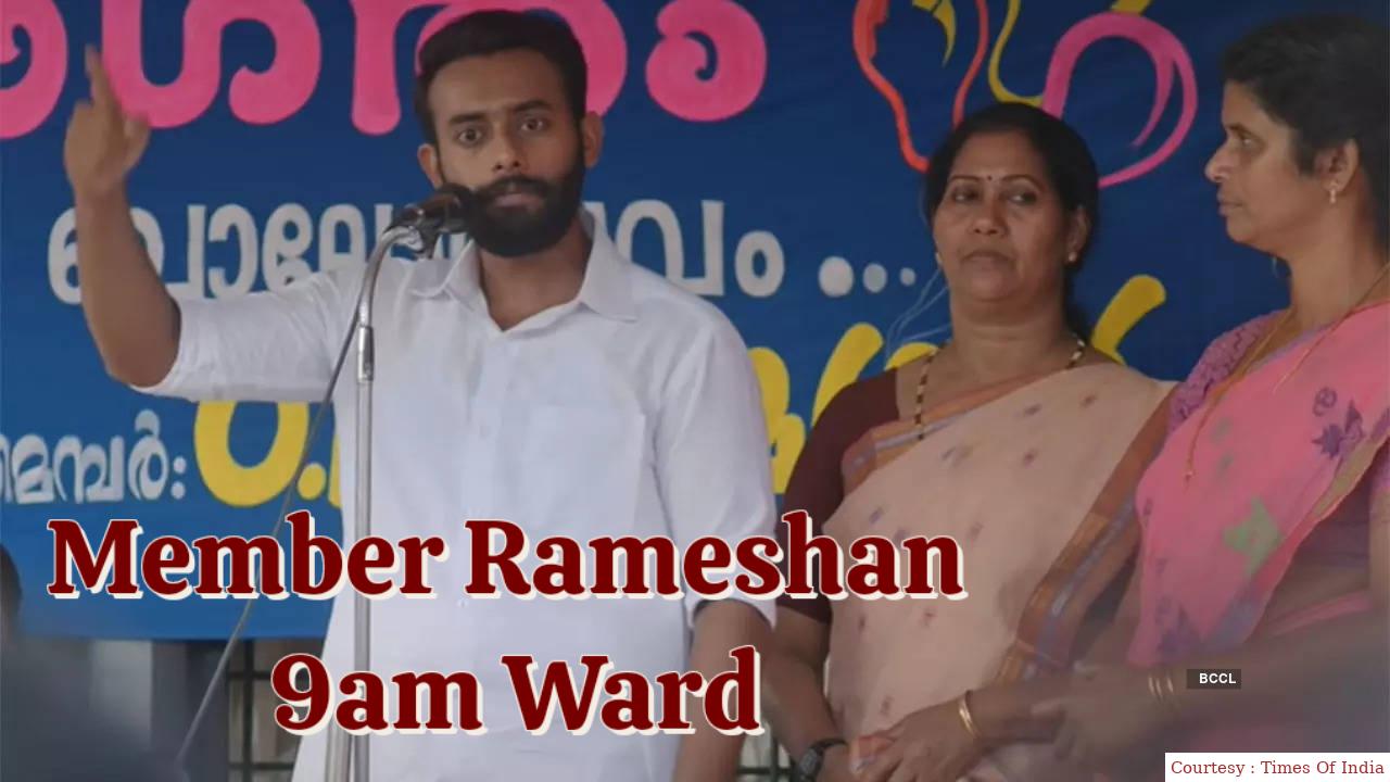 Member Rameshan 9am Ward