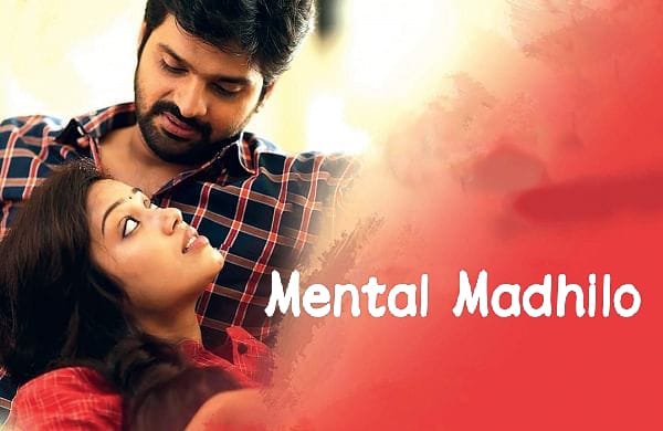 Watch Free  Mental Madhilo Full Movie Online