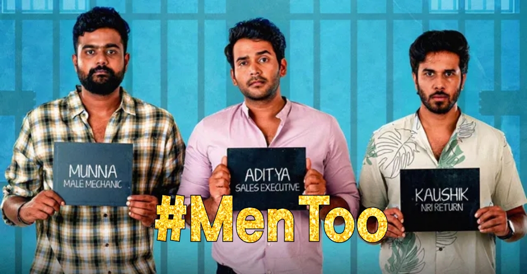 #MenToo 