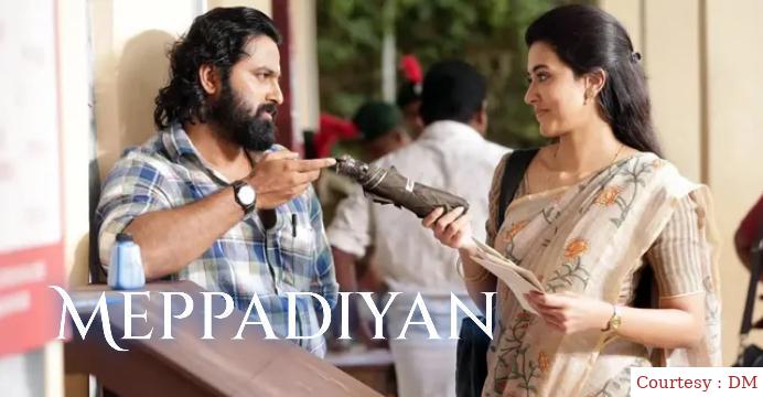 Watch Free  Meppadiyan Full Movie Online
