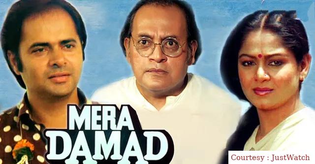 Watch Free  Mera Damad Full Movie Online