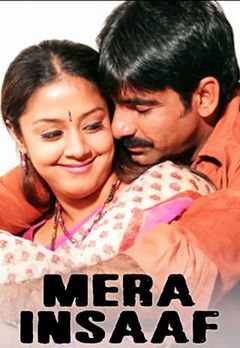 Watch Free Mera Insaaf Full Hindi Movie Online