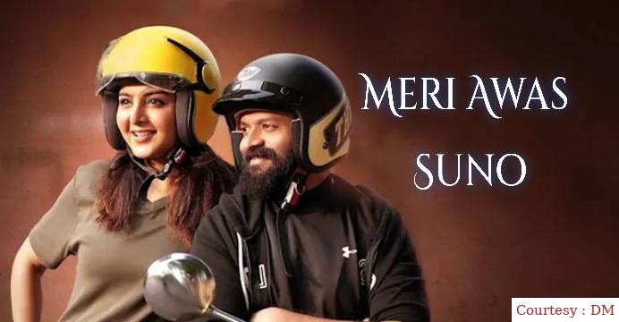 Watch Free  Meri Awas Suno Full Movie Online