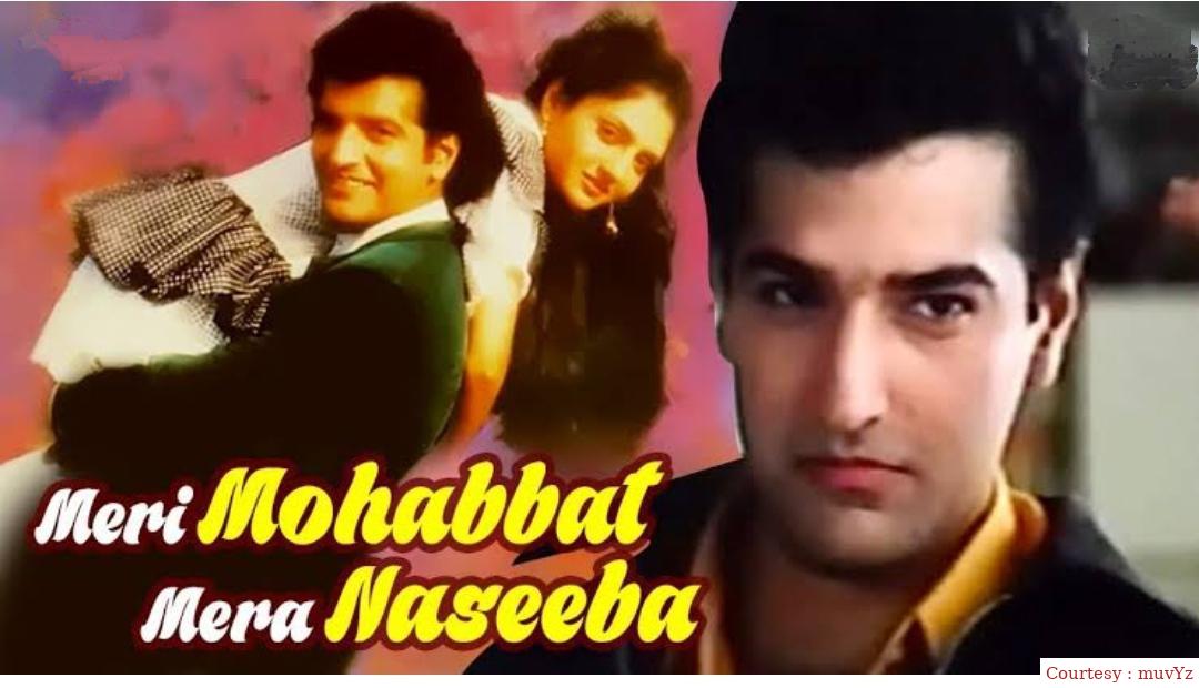 Meri Mohabbat Mera Naseeba