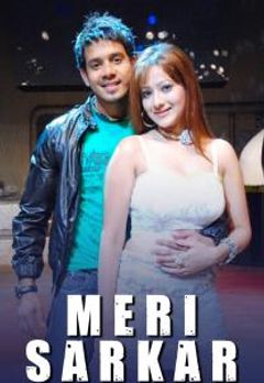 Watch Free Meri Sarkar  Full Hindi Movie Online