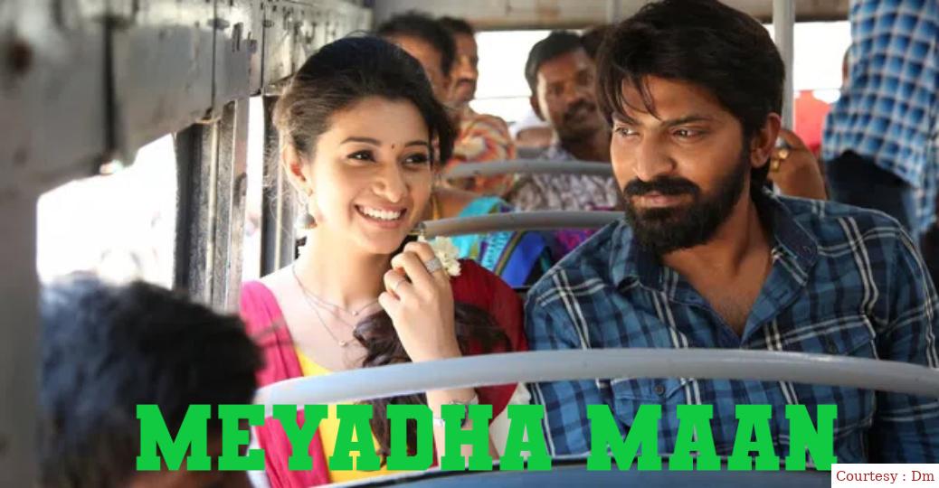 Meyadha Maan 