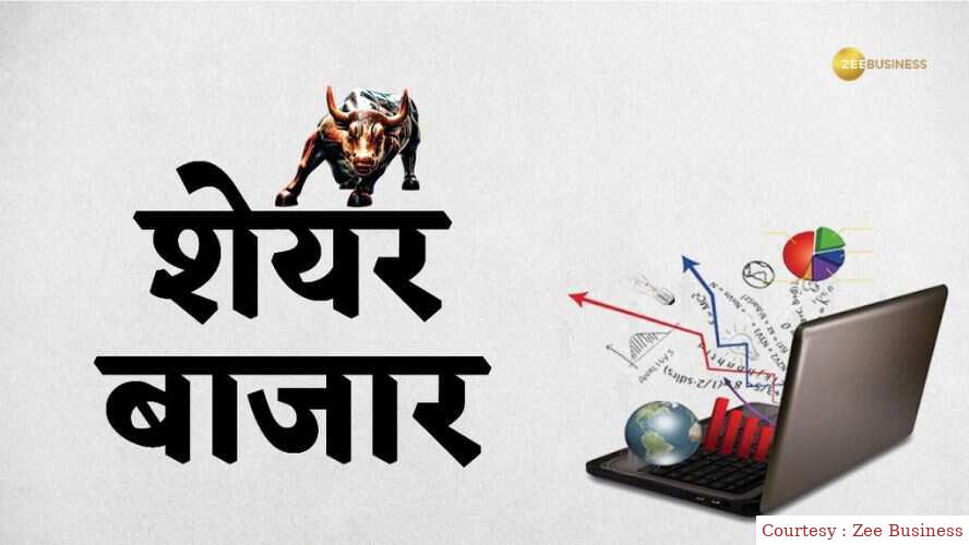 MF स्कीम: Zerodha ने 2 म्यूचुअल फंड स्कीम के लिए दी अर्जी, जानें उनकी महत्वपूर्ण बातें