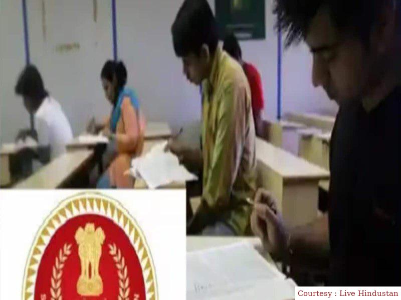 सएससी जीडी कांस्टेबल परीक्षा में लाखों अभ्यर्थियों ने परीक्षा छोड़ दी।