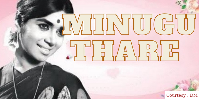 Watch Free  Minugu Thare Full Movie Online