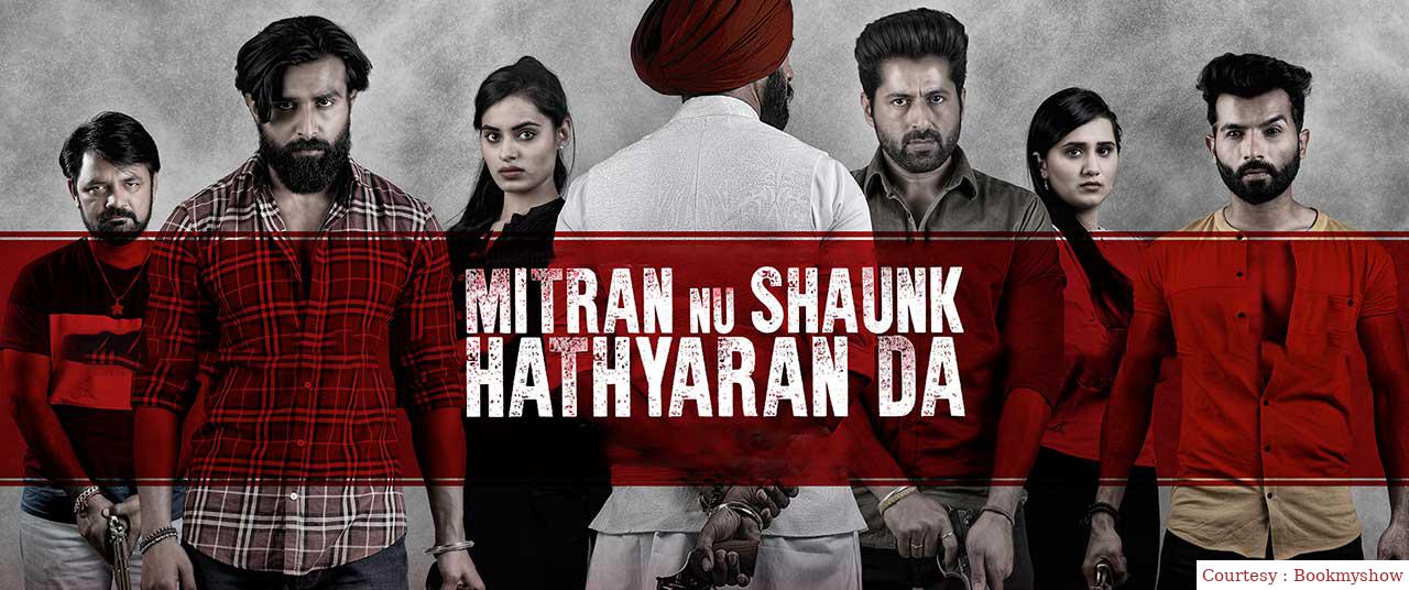 Mitran Nu Shaunk Hathyaran Da 