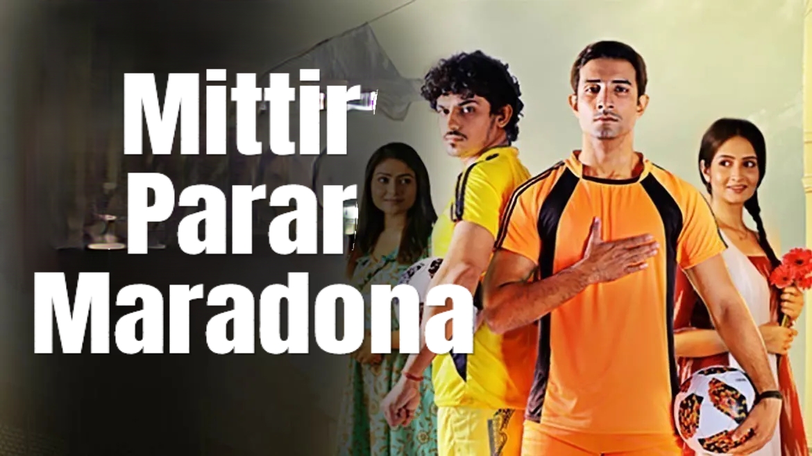Watch Free  Mittir Parar Maradona Full Movie Online