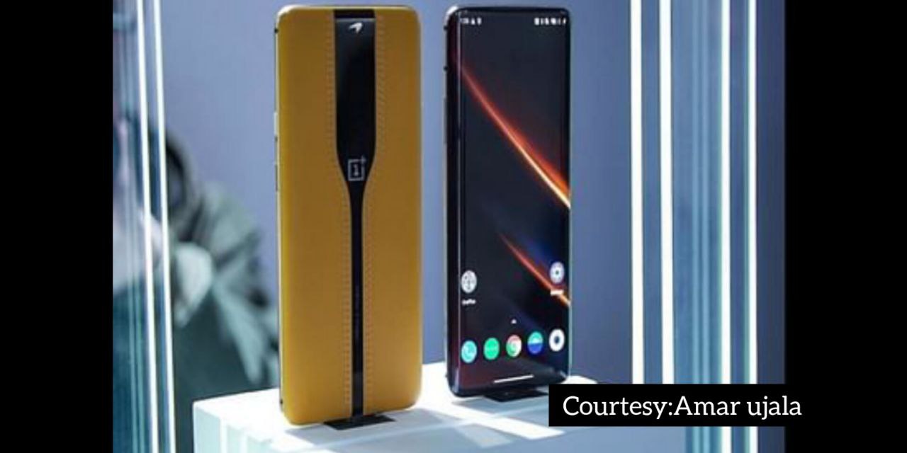 मोबाइल वर्ल्ड कांग्रेस इवेंट मे OnePlus लॉन्च करेगा अपना नया स्मार्टफोन।