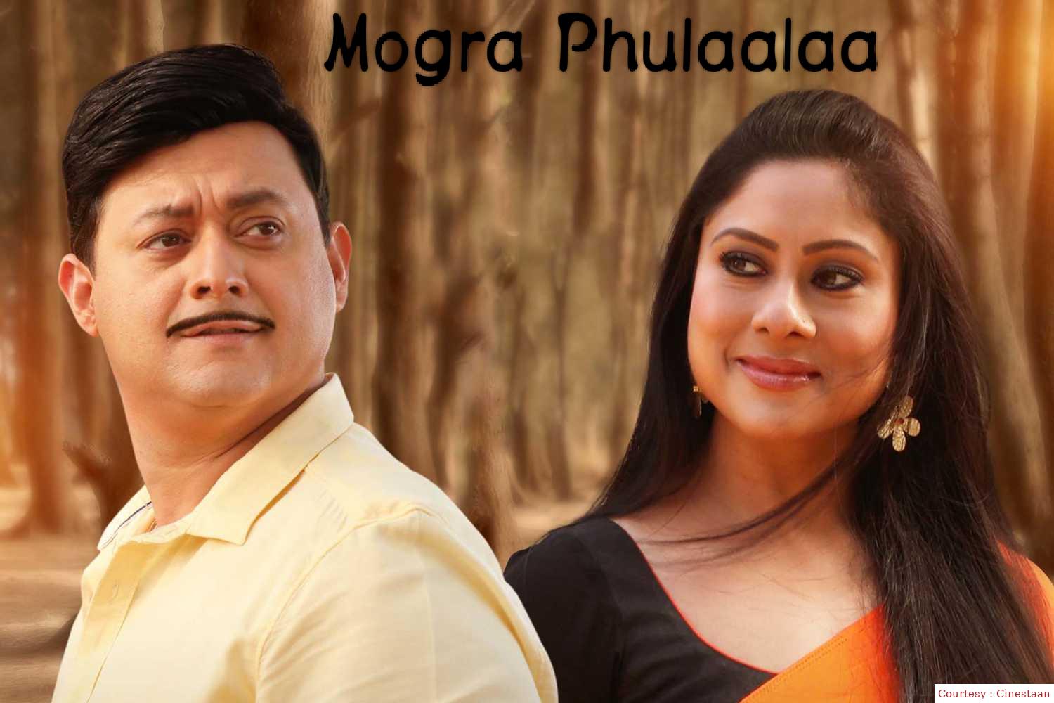 Watch Free  Mogra Phulaalaa Full Movie Online