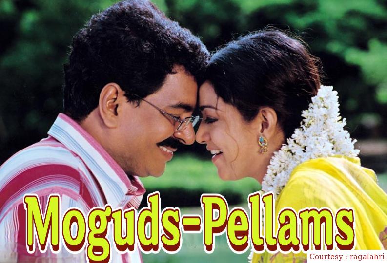 Moguds-Pellams