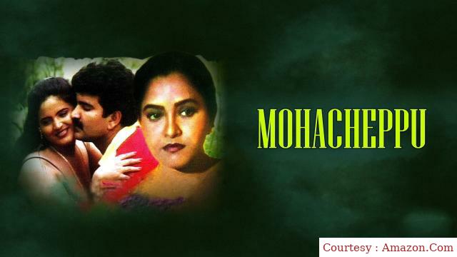 Watch Free  Mohacheppu Full Movie Online
