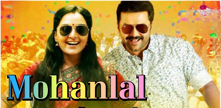 Mohanlal