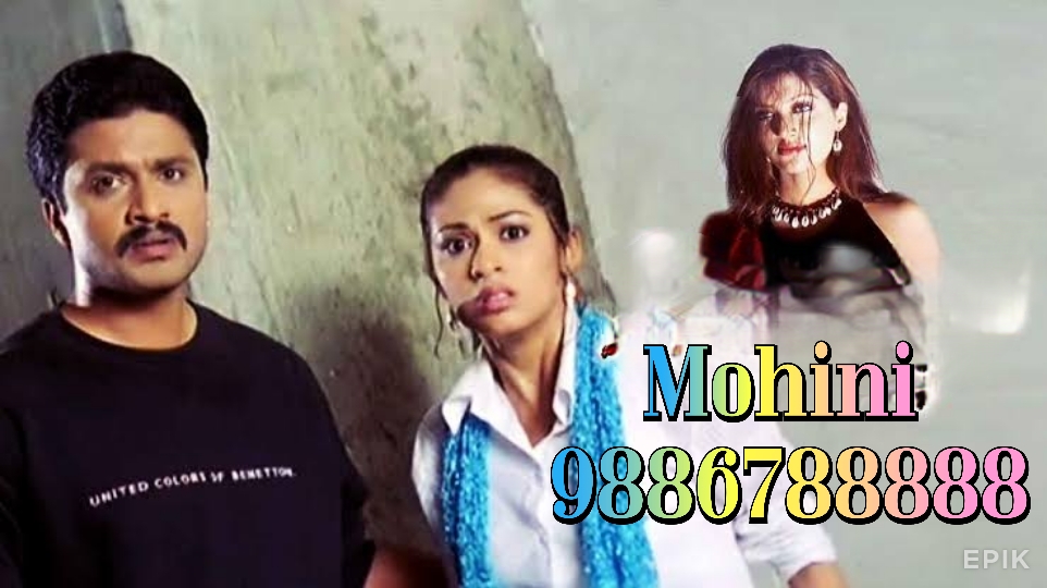 Mohini 9886788888