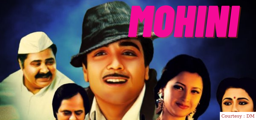Watch Free  Mohini Full Movie Online