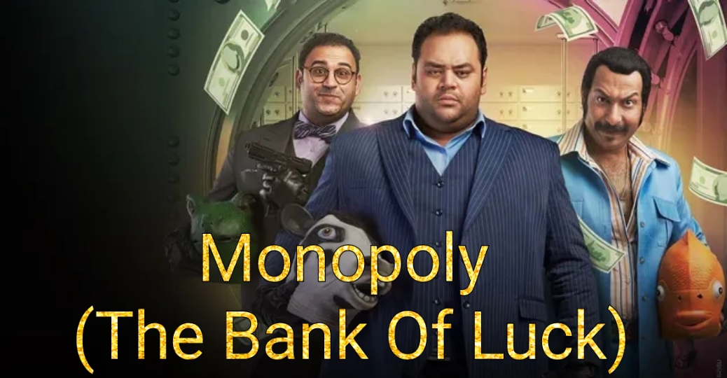 Watch Free Monopoly (The Bank Of Luck) Full Movie Online