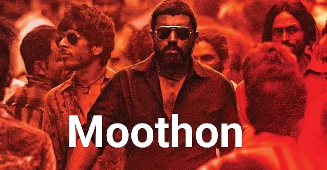 Watch Free  Moothon Full Movie Online