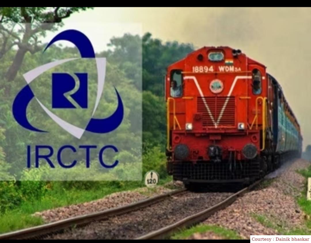 IRCTC  का दूसरी तिमाही में 30% से ज्यादा प्रॉफिट।