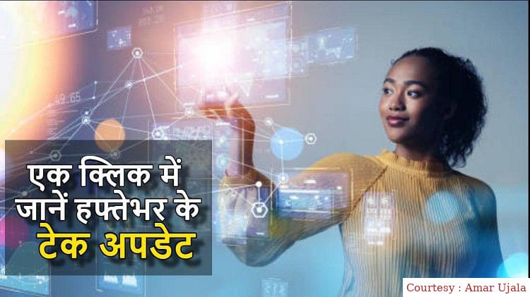 74 लाख से ज्यादा व्हाट्सएप अकाउंट पर भारत में लगाया जाएगा प्रतिबंध ।