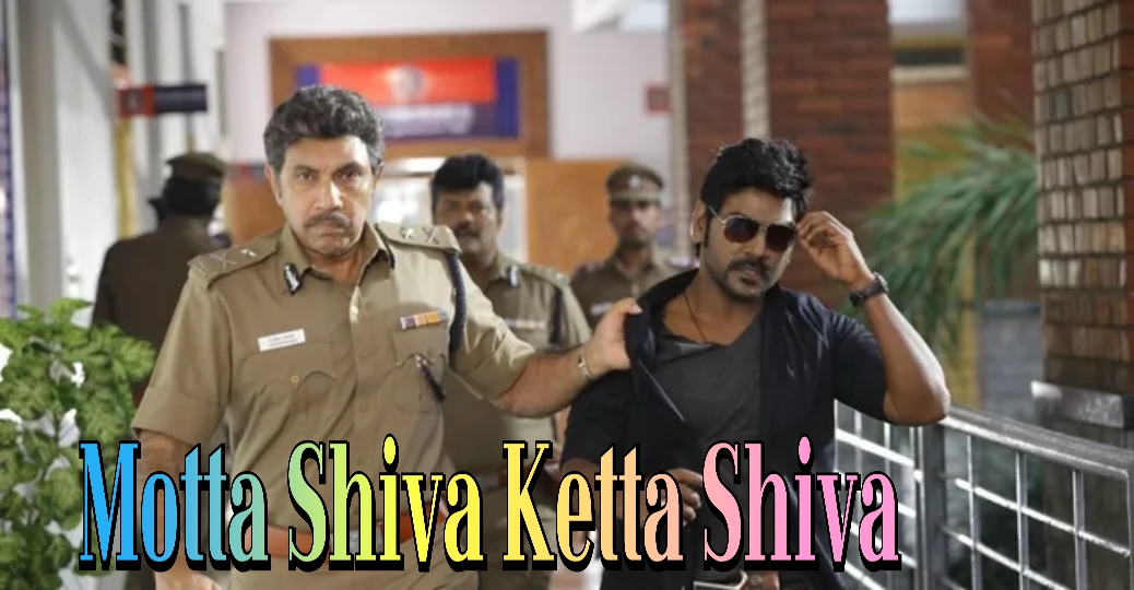 Motta Shiva Ketta Shiva