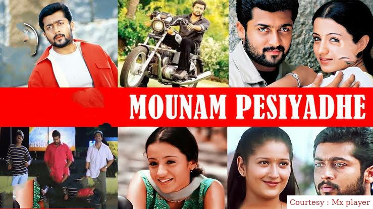 Mounam Pesiyadhe