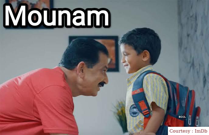 Mounam 