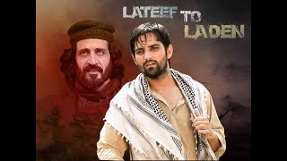 Lateef To Laden