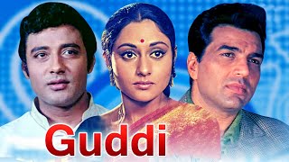 Watch Free Guddi  Full Hindi Movie Online