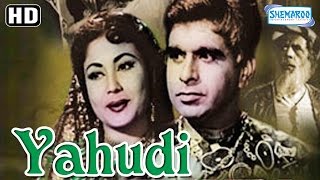 Watch Free Yahudi Full Hindi Movie Online