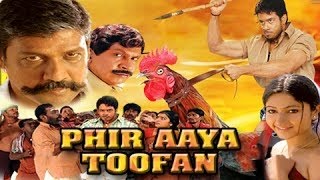 Watch Free Phir Aaya Toofan Full Hindi Movie Online