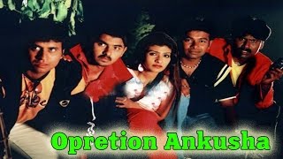 Watch Free  Operation Ankusha Full Movie Online