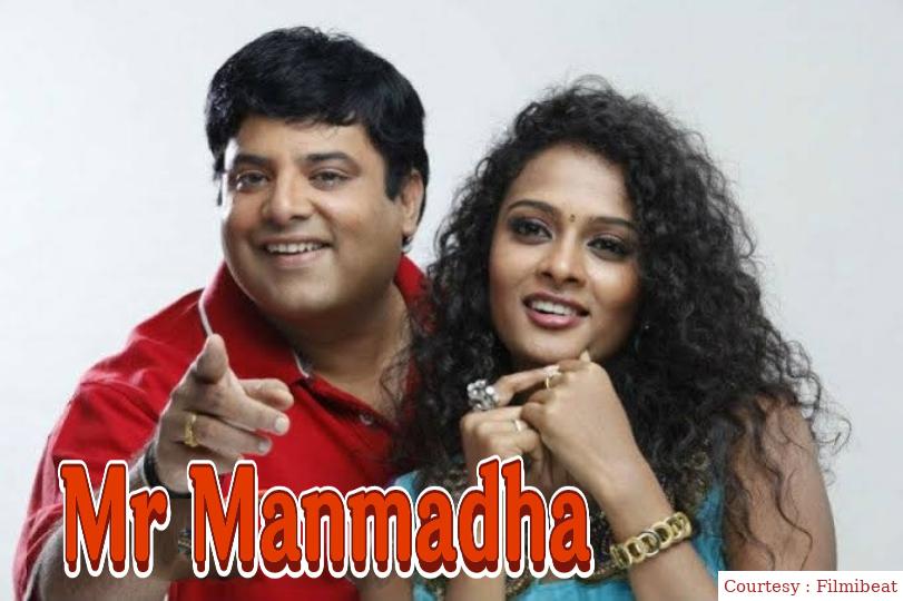 Watch Free  Mr Manmadha Full Movie Online