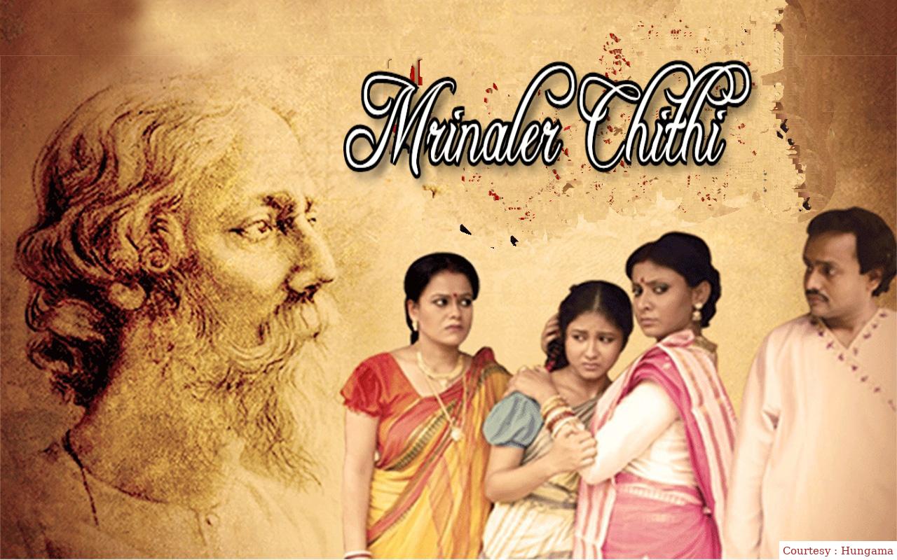 Watch Free  Mrinaler Chithi Full Movie Online