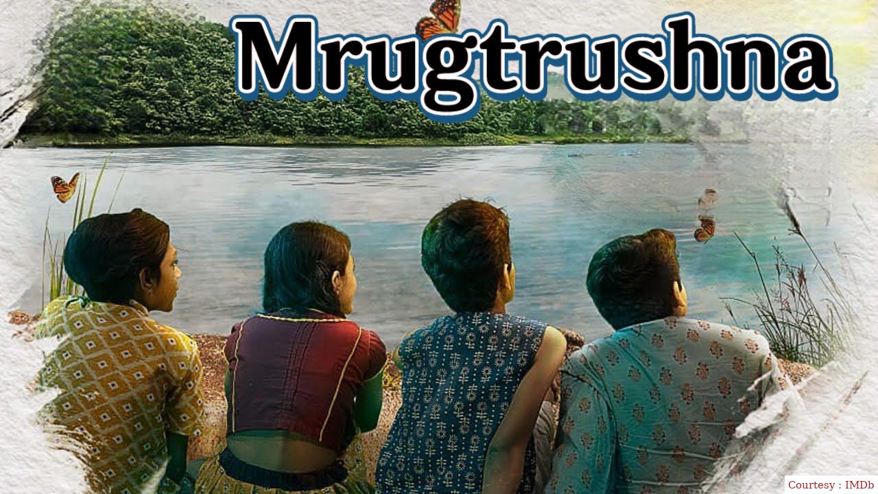 Mrugtrushna