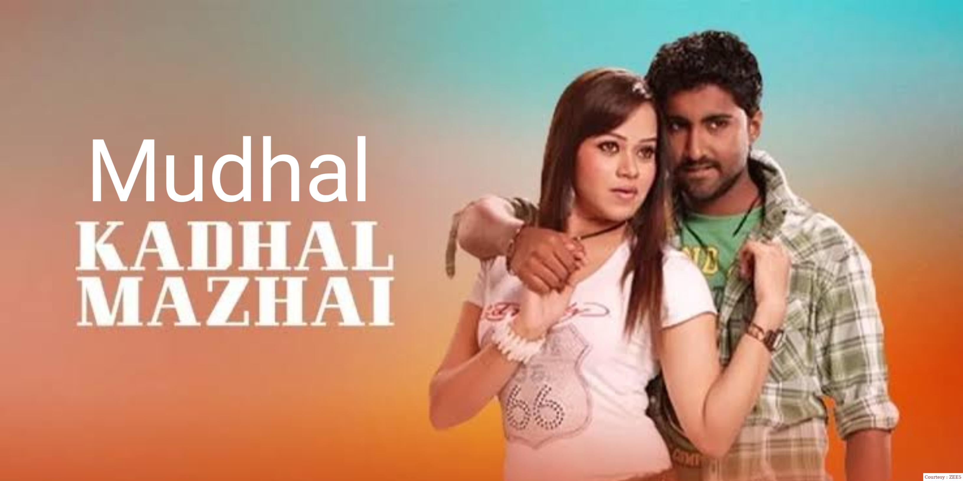 Mudhal Kadhal Mazhai