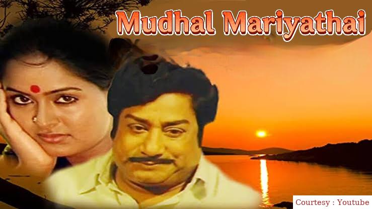 Watch Free  Mudhal Mariyathai Full Movie Online