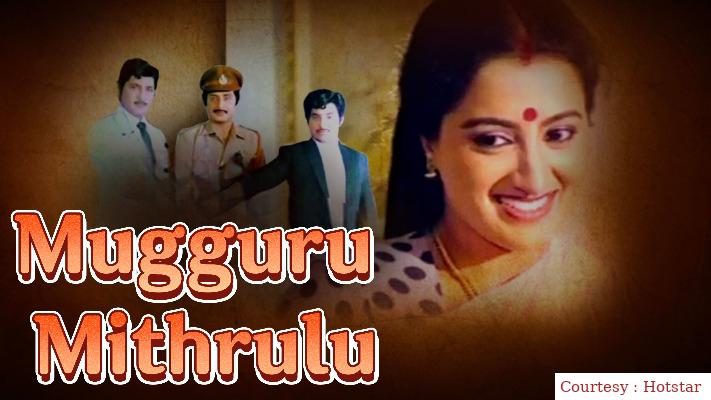 Watch Free  Mugguru Mithrulu Full Movie Online